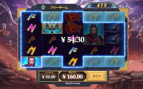ワンダーカジノのスロット Age of the Gods Norse: Ways of Thunder/エイジオブザゴッズノーズ:ウェイズオブサンダー