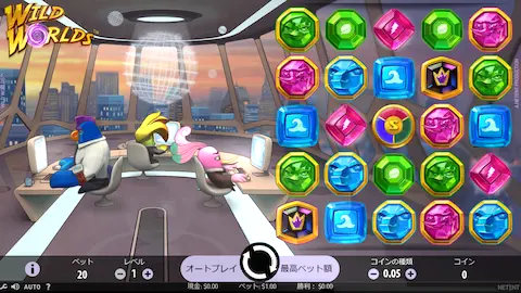 RTP高いワンダーカジノのスロット Wild Worlds/ワイルド・ワールド