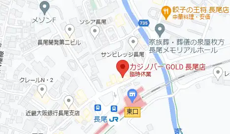 大阪 カジノバーGOLD長尾店 アクセスマップ