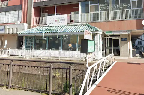 北海道札幌市カジノバー ヒッピーズ札幌すすきの店舗外観