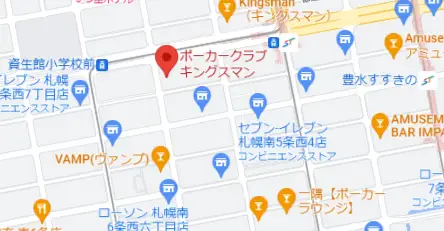 北海道札幌市カジノバー キングスマンポーカークラブすすきの店マップ