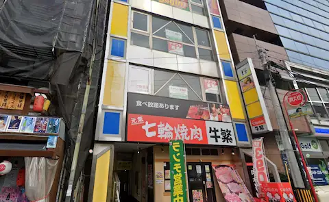 埼玉カジノバー BIGBOSS店舗外観